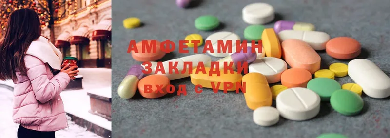 Amphetamine 98%  Краснообск 