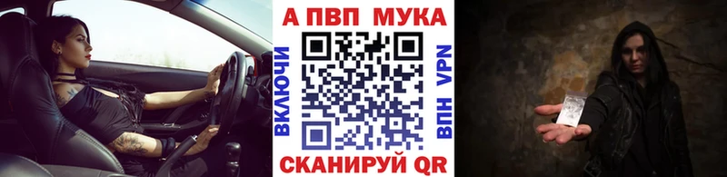как найти закладки  Краснообск  Alfa_PVP Crystall 