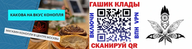 сколько стоит  Краснообск  Еда ТГК конопля 