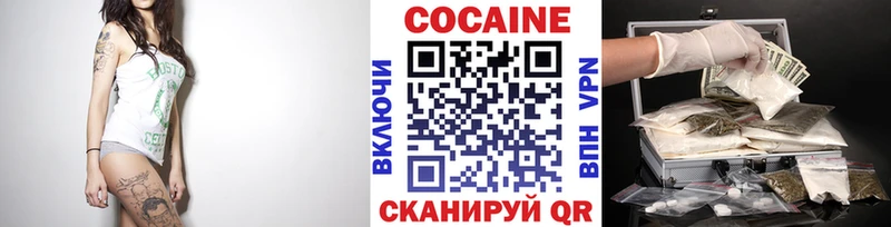 COCAIN Колумбийский  что такое   Краснообск 