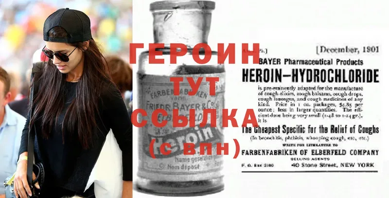 маркетплейс как зайти  Краснообск  ГЕРОИН Heroin  где можно купить наркотик  KRAKEN вход 