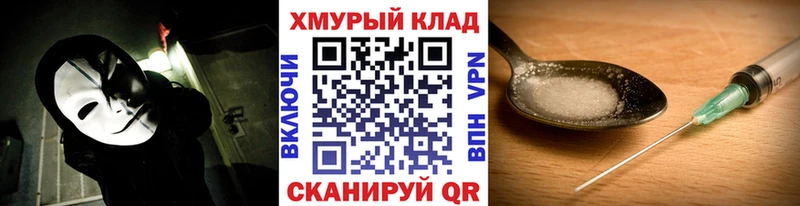 ГЕРОИН Афган  где купить наркотик  Краснообск 