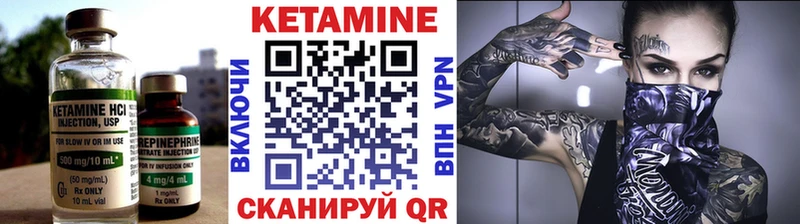 дарк нет телеграм  Краснообск  Кетамин VHQ 
