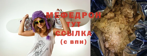 каннабис Орехово-Зуево
