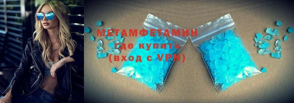 марки lsd Березники