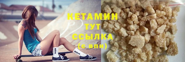 синтетический гашиш Долгопрудный