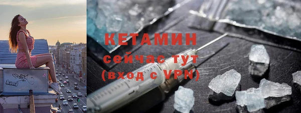 сатива Одинцово