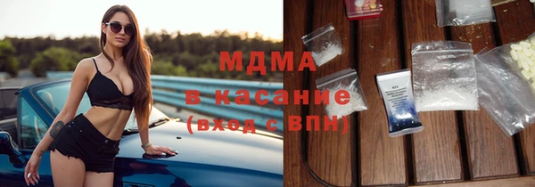 альфа пвп Медногорск