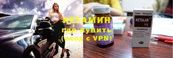 бутик Мегион