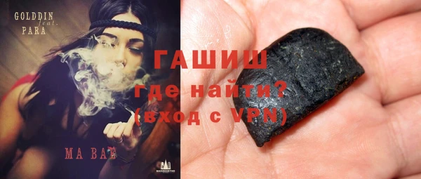 альфа пвп Медногорск