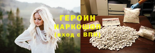 каннабис Орехово-Зуево