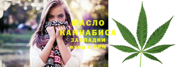 каннабис Орехово-Зуево