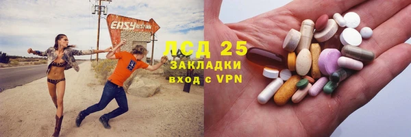 альфа пвп Медногорск