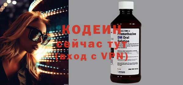 синтетический гашиш Долгопрудный