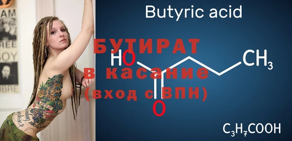 круглые Домодедово