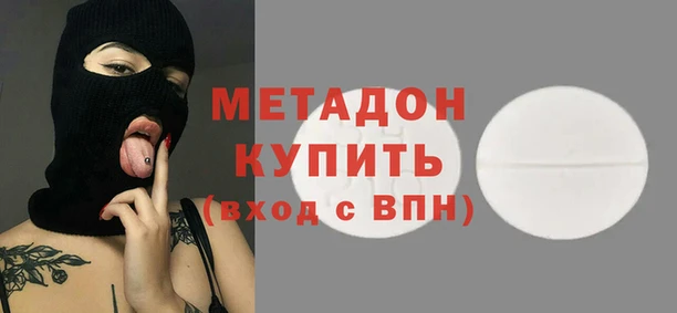 крисы Магас
