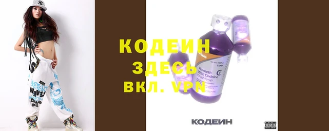 бутик Мегион