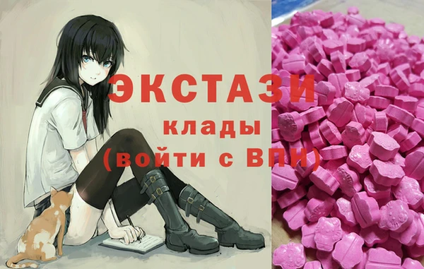 бутик Мегион
