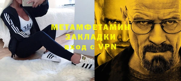 прущий лед Новый Уренгой