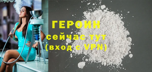 альфа пвп Медногорск