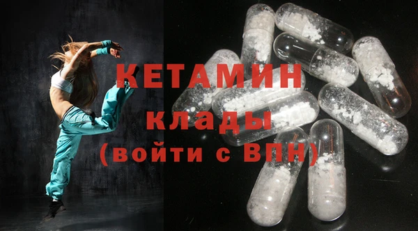 бутик Мегион