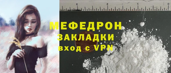 каннабис Орехово-Зуево
