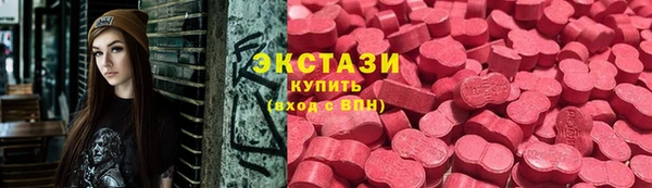 крисы Магас
