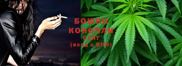 синтетический гашиш Долгопрудный