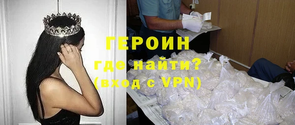 кокаин VHQ Вяземский