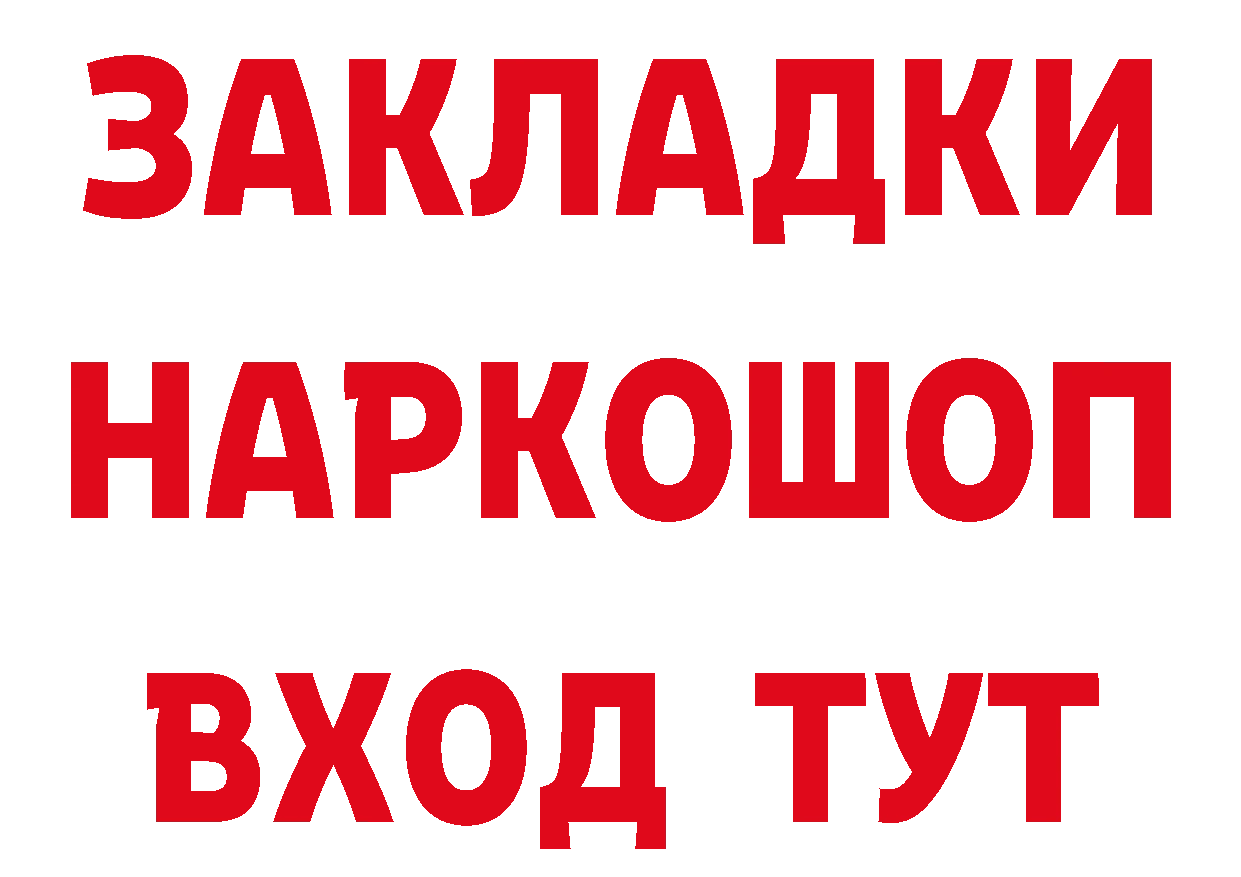 Кетамин VHQ tor это гидра Краснообск