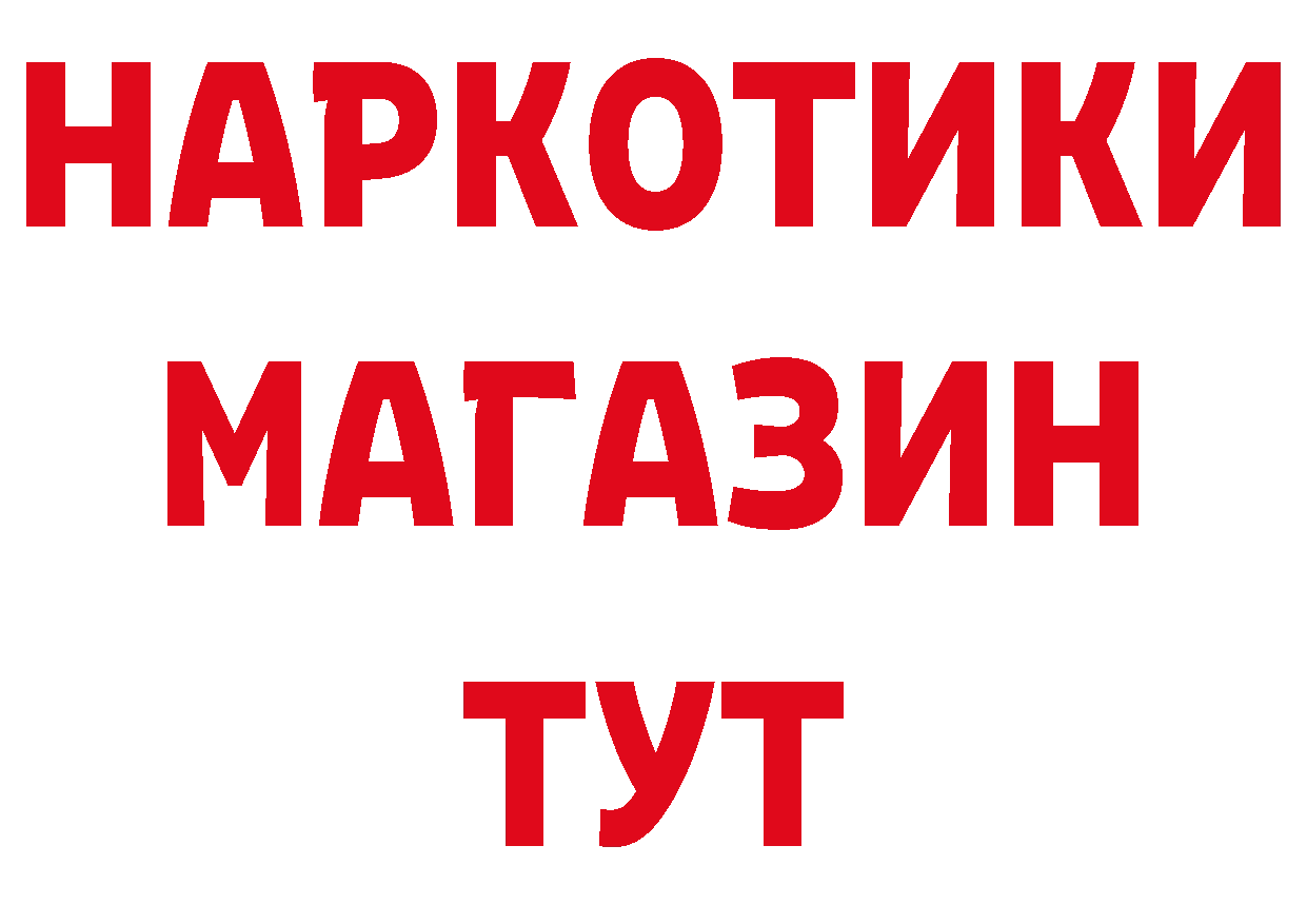 Героин афганец как войти сайты даркнета mega Краснообск