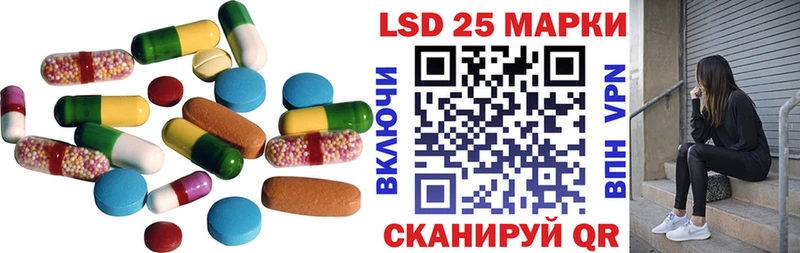 Лсд 25 экстази ecstasy  mega ссылка  Краснообск 