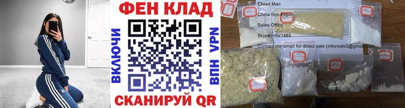 Первитин кристалл  Краснообск 